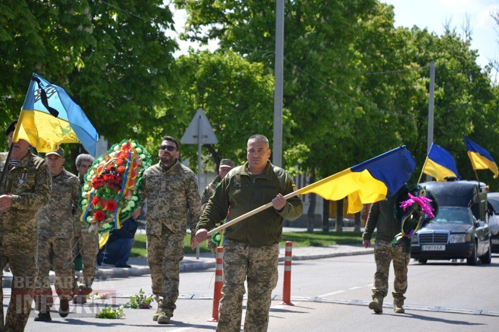 Кілія схилила голови у скорботі за загиблим на Донеччині головним сержантом Денисом Володькіним