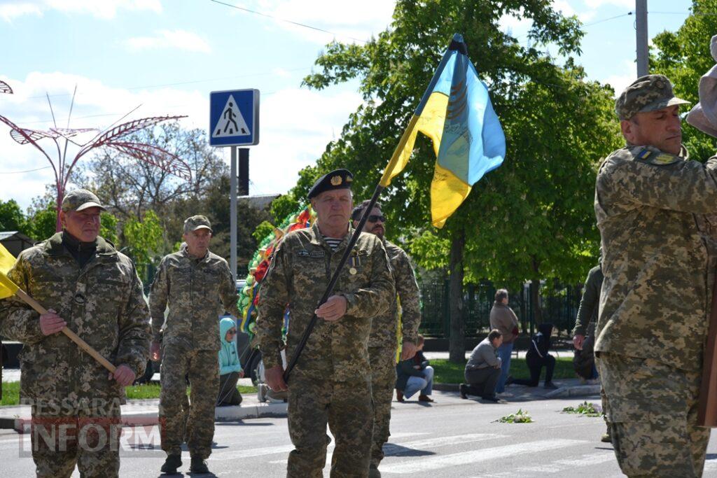 Кілія схилила голови у скорботі за загиблим на Донеччині головним сержантом Денисом Володькіним