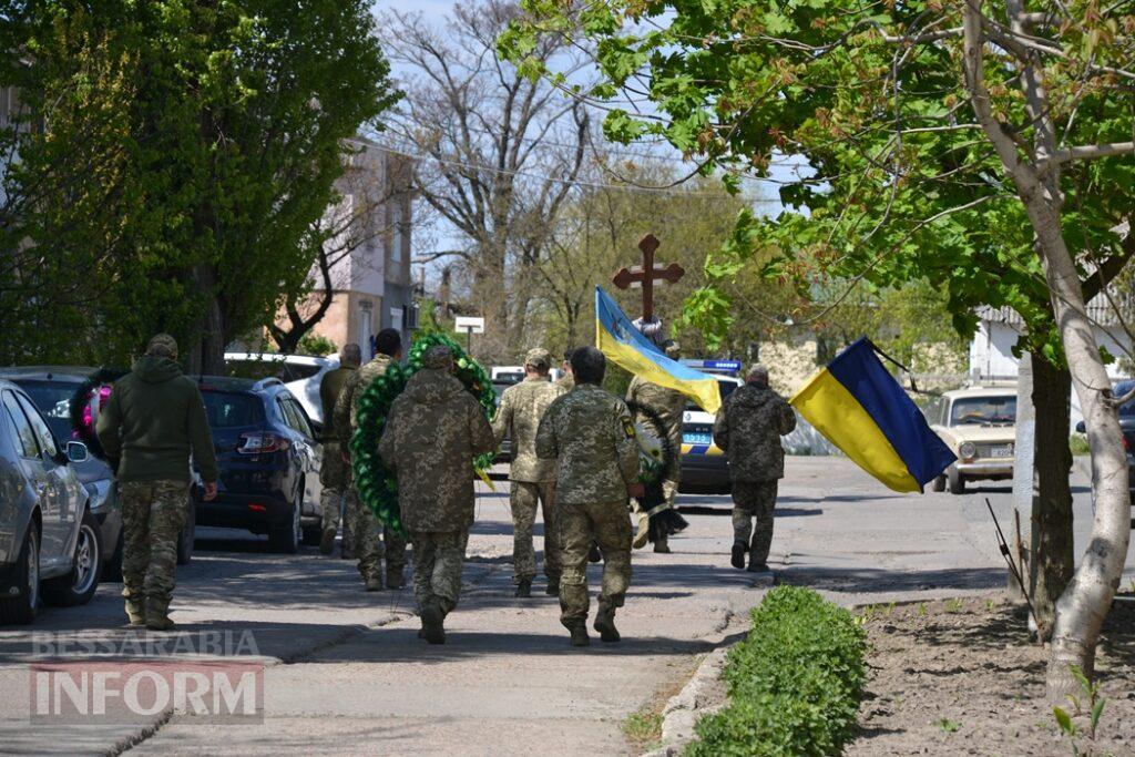 Кілія схилила голови у скорботі за загиблим на Донеччині головним сержантом Денисом Володькіним