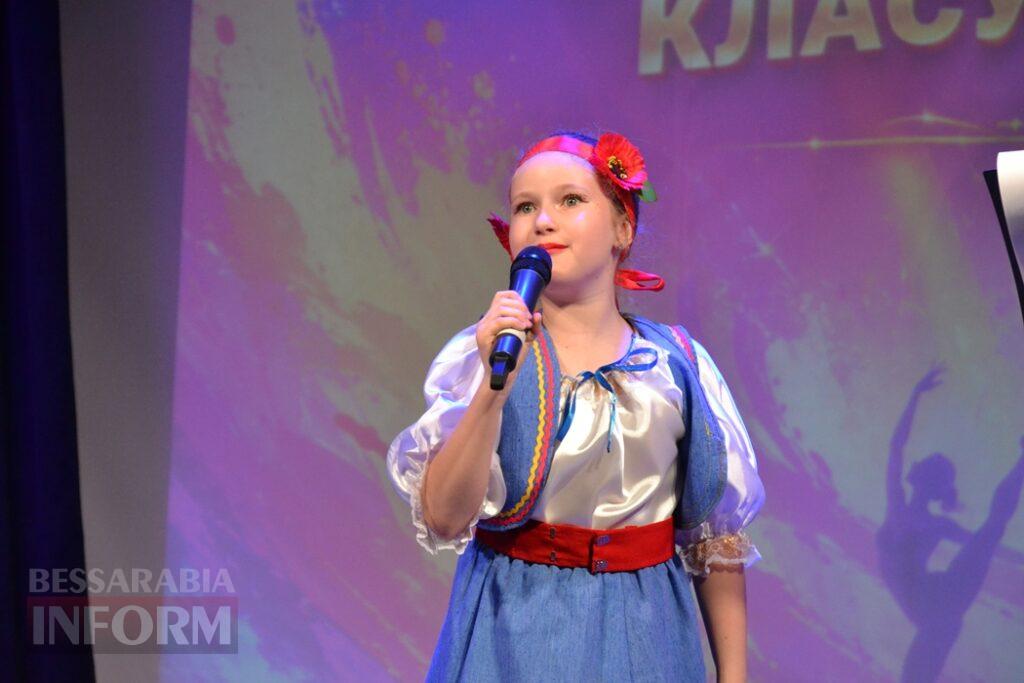 Видовищні виступи та зворушливі моменти: у Кілії відбувся ювілейний звітний концерт школи мистецтв