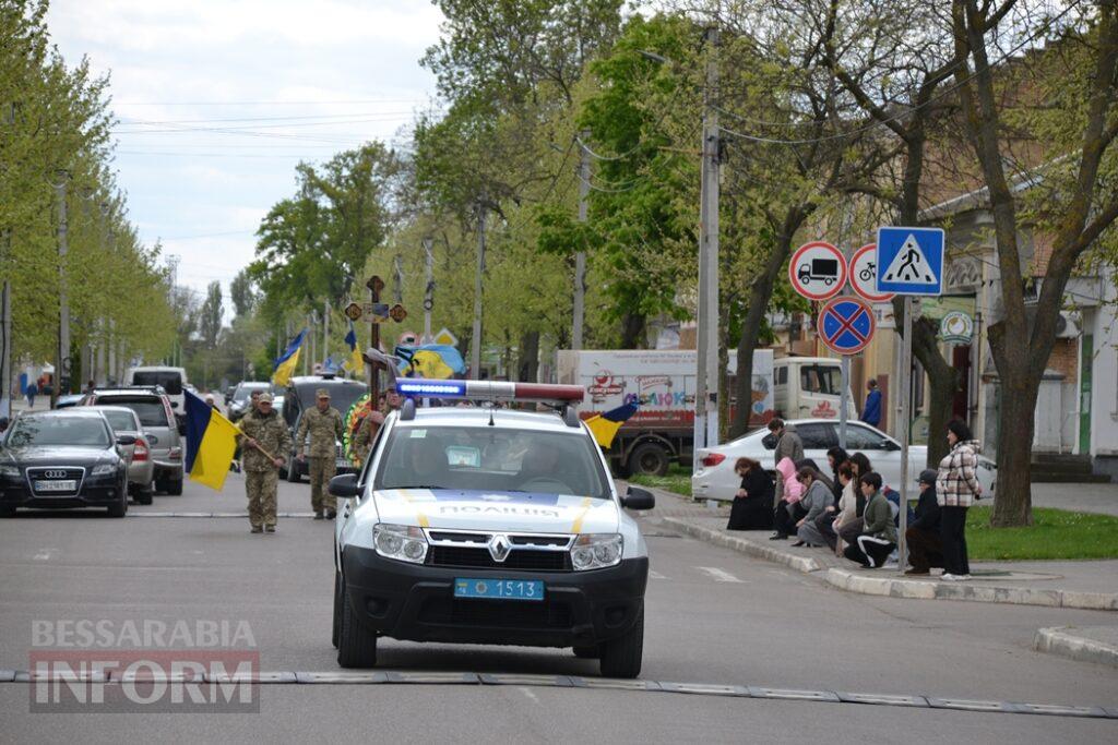 Кілія схилила голови у скорботі за загиблим на Донеччині головним сержантом Денисом Володькіним
