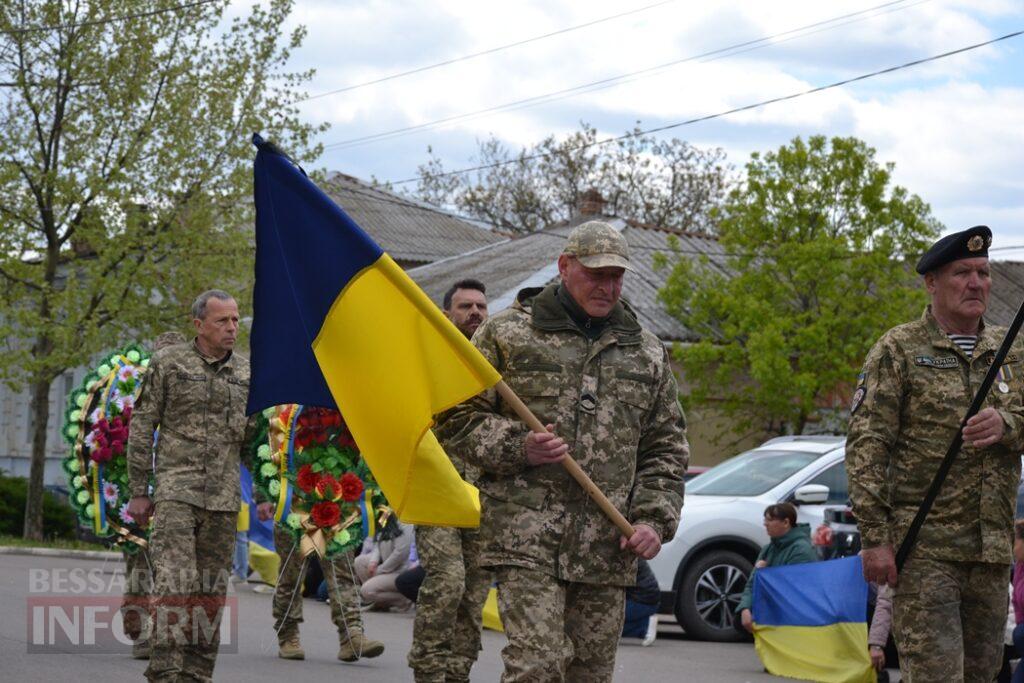 Кілія схилила голови у скорботі за загиблим на Донеччині головним сержантом Денисом Володькіним