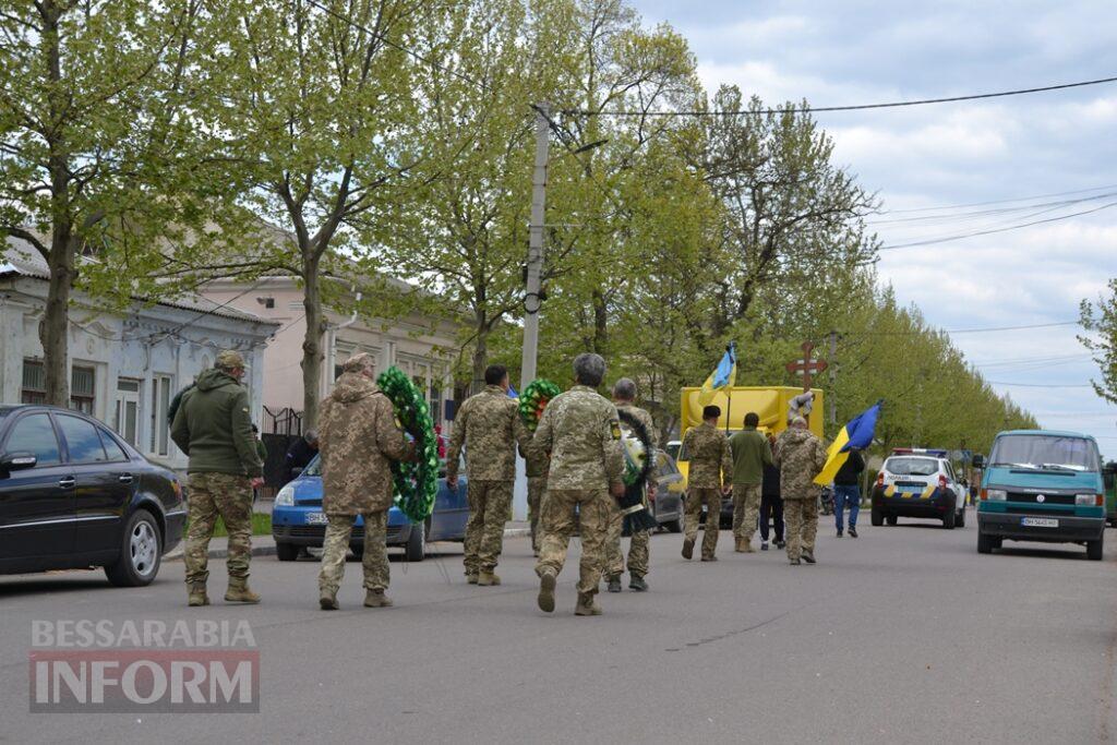 Кілія схилила голови у скорботі за загиблим на Донеччині головним сержантом Денисом Володькіним