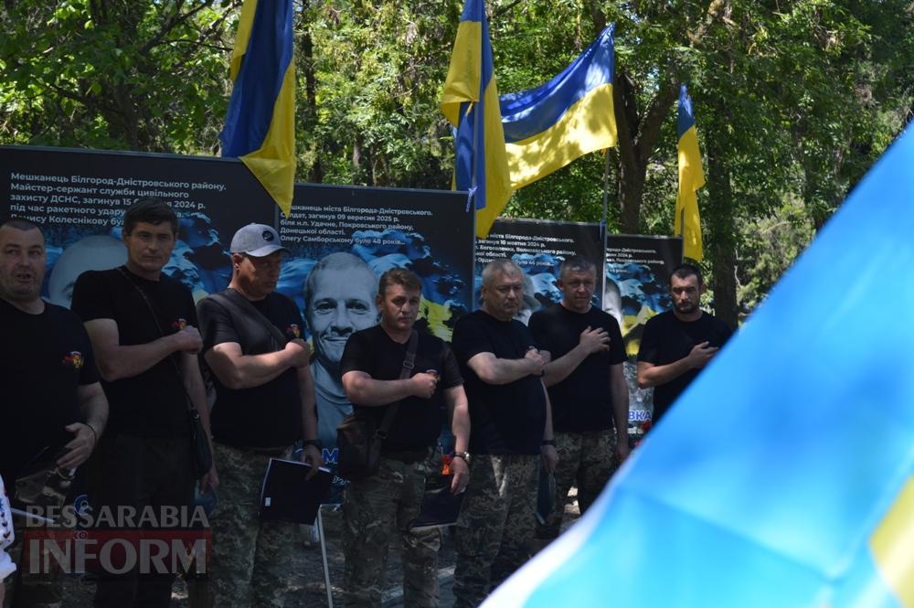 У Білгороді-Дністровському вперше публічно склали Клятву ветерана