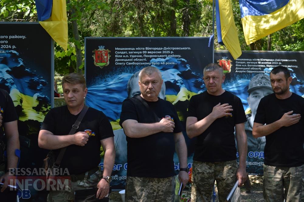 У Білгороді-Дністровському вперше публічно склали Клятву ветерана