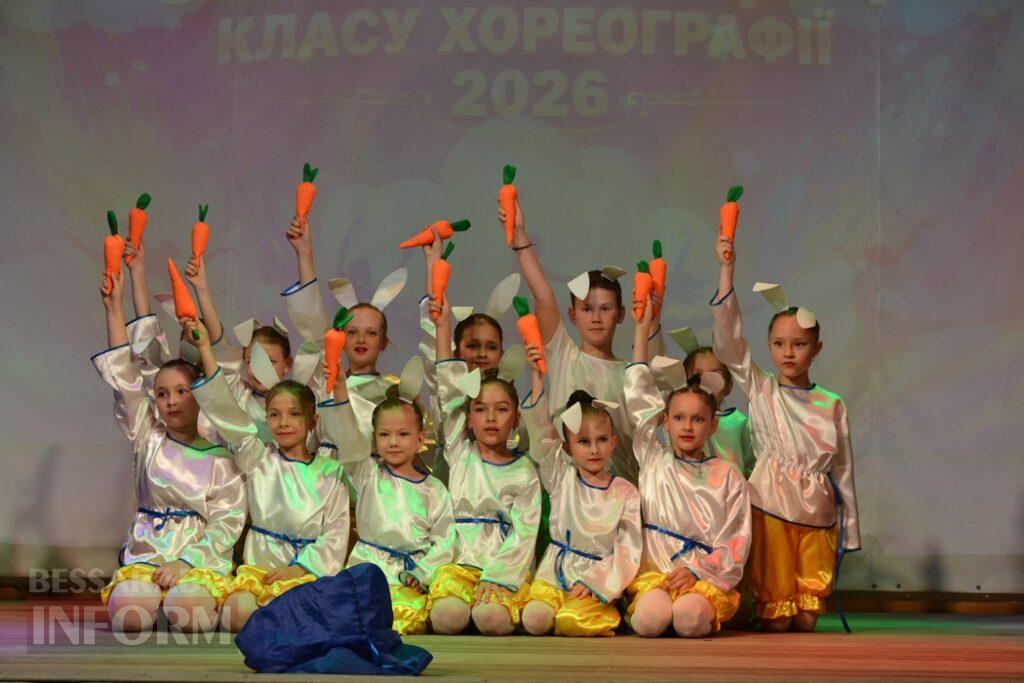 Видовищні виступи та зворушливі моменти: у Кілії відбувся ювілейний звітний концерт школи мистецтв