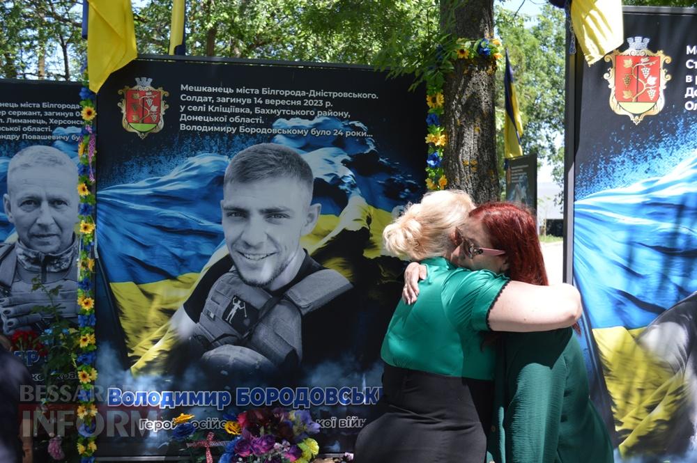 У Білгороді-Дністровському вперше публічно склали Клятву ветерана