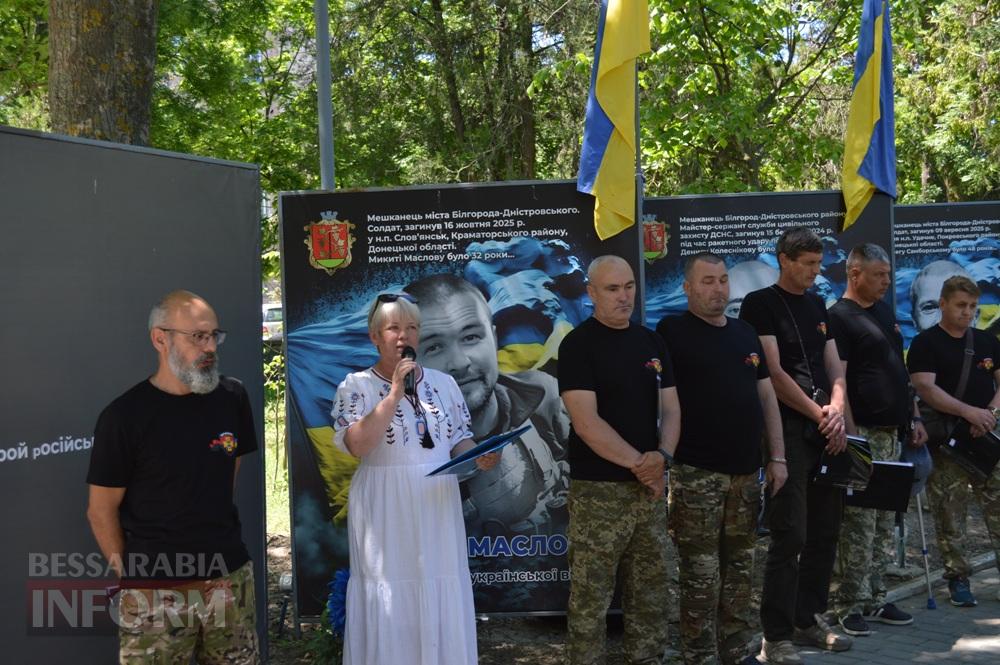 У Білгороді-Дністровському вперше публічно склали Клятву ветерана