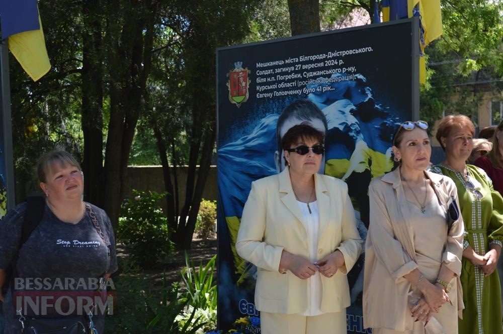 У Білгороді-Дністровському вперше публічно склали Клятву ветерана