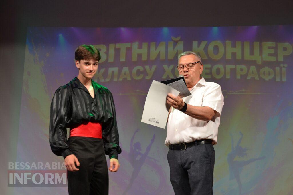 Видовищні виступи та зворушливі моменти: у Кілії відбувся ювілейний звітний концерт школи мистецтв