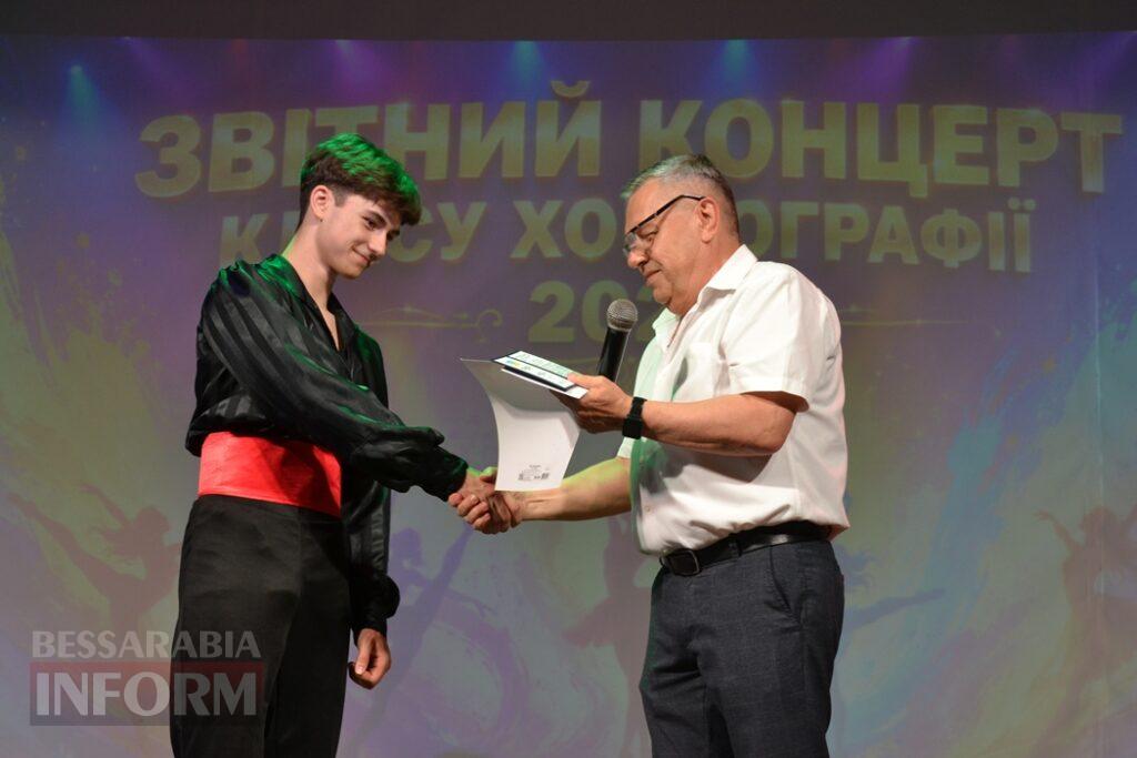 Видовищні виступи та зворушливі моменти: у Кілії відбувся ювілейний звітний концерт школи мистецтв