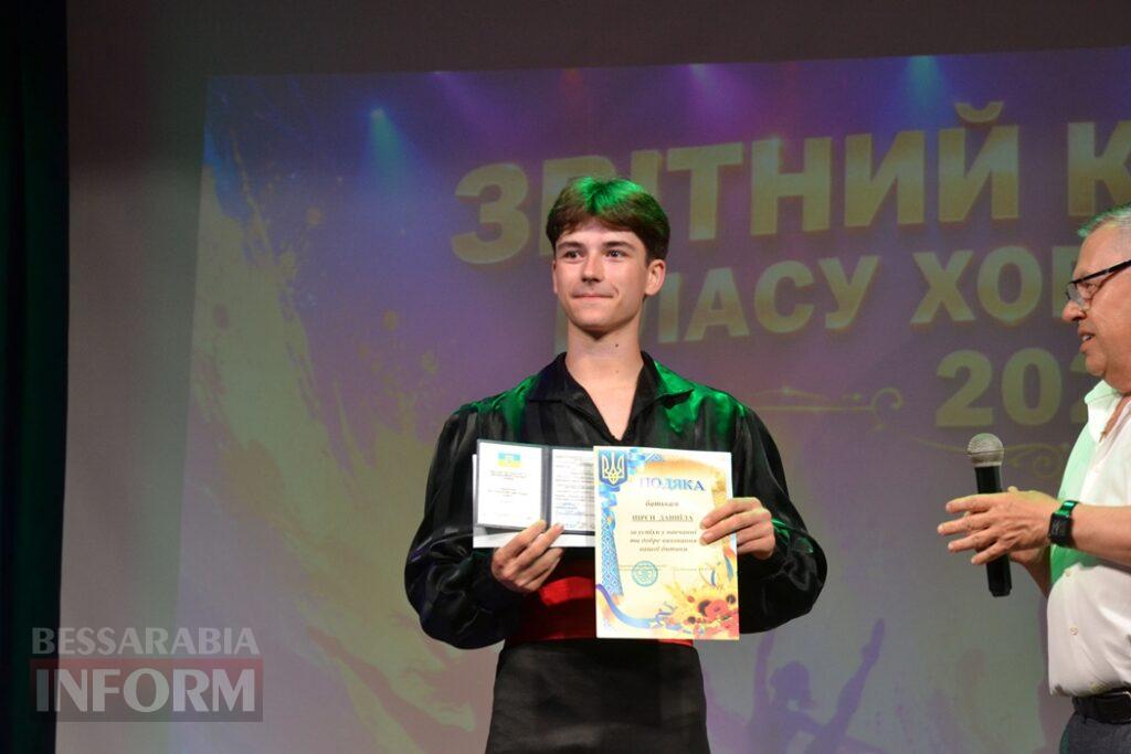 Видовищні виступи та зворушливі моменти: у Кілії відбувся ювілейний звітний концерт школи мистецтв