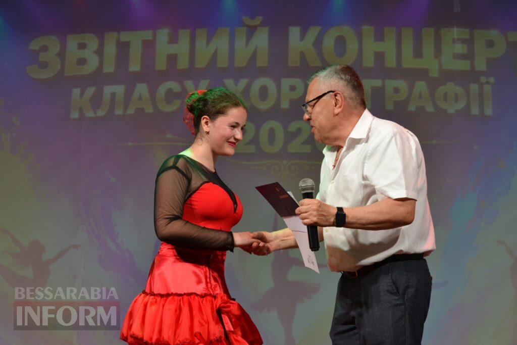 Видовищні виступи та зворушливі моменти: у Кілії відбувся ювілейний звітний концерт школи мистецтв