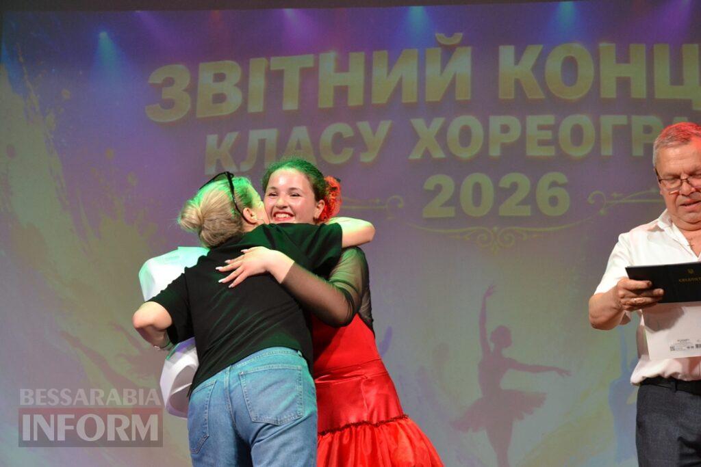 Видовищні виступи та зворушливі моменти: у Кілії відбувся ювілейний звітний концерт школи мистецтв