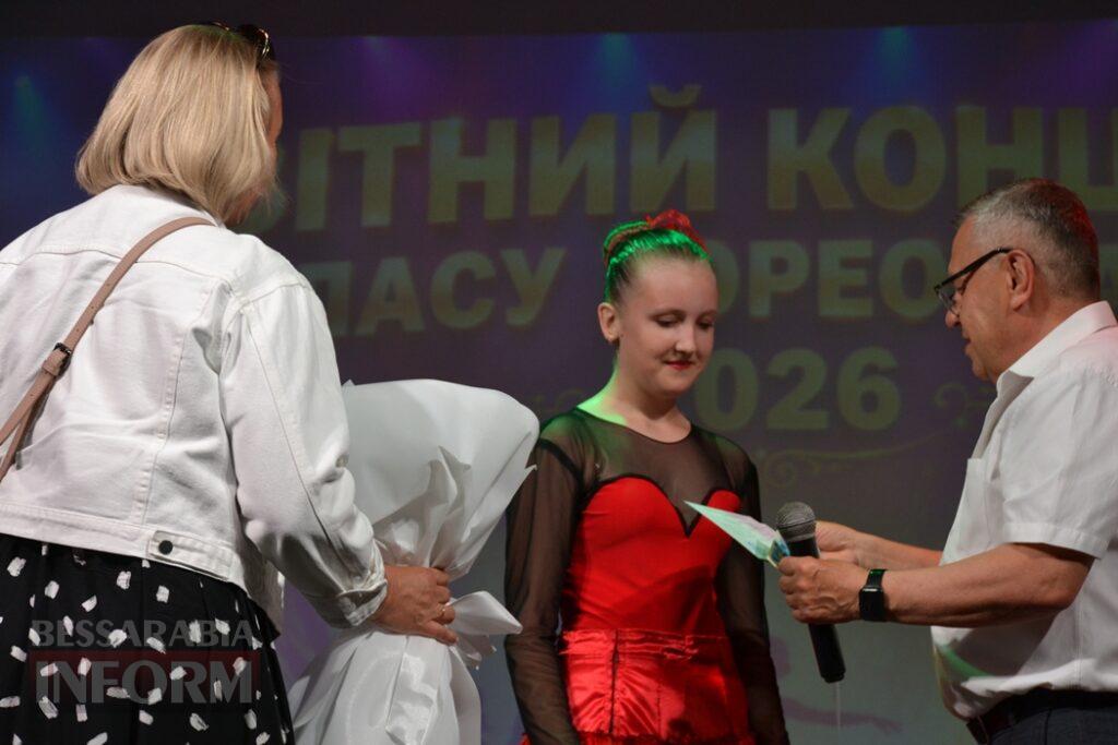 Видовищні виступи та зворушливі моменти: у Кілії відбувся ювілейний звітний концерт школи мистецтв