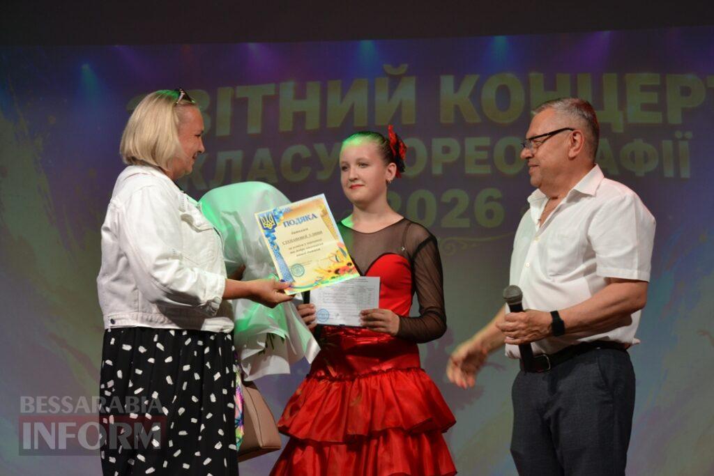 Видовищні виступи та зворушливі моменти: у Кілії відбувся ювілейний звітний концерт школи мистецтв