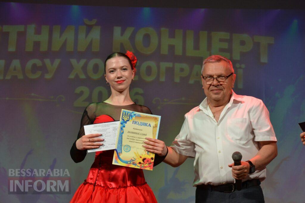 Видовищні виступи та зворушливі моменти: у Кілії відбувся ювілейний звітний концерт школи мистецтв