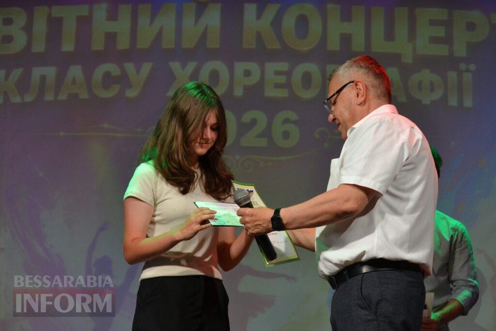 Видовищні виступи та зворушливі моменти: у Кілії відбувся ювілейний звітний концерт школи мистецтв