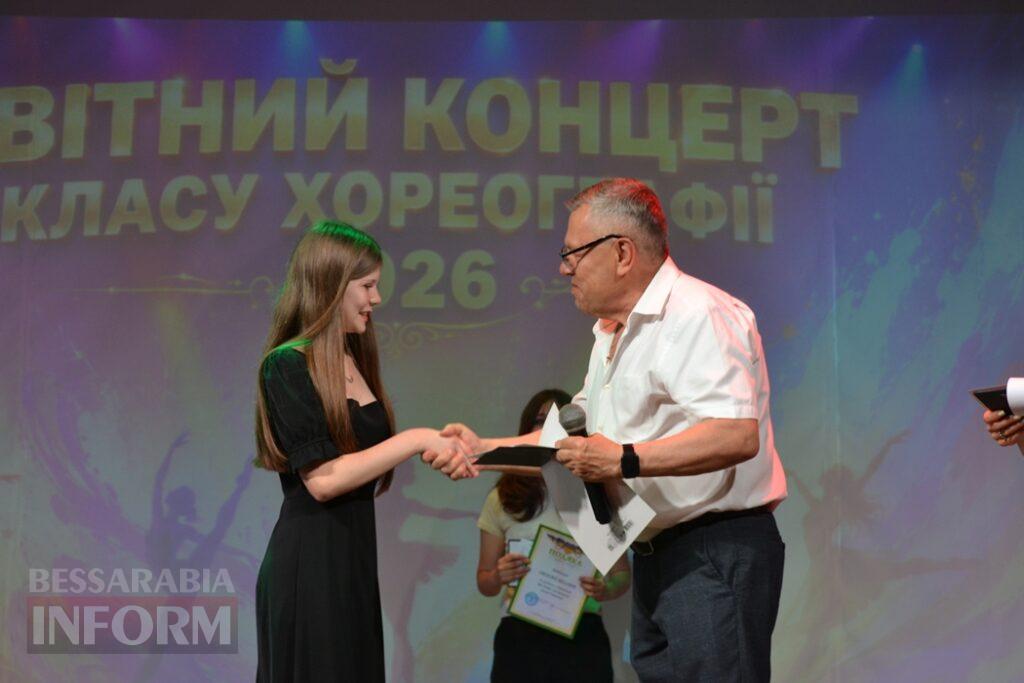 Видовищні виступи та зворушливі моменти: у Кілії відбувся ювілейний звітний концерт школи мистецтв