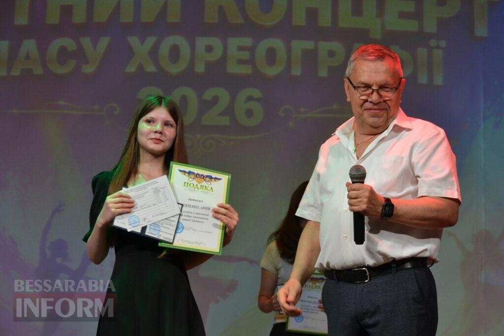 Видовищні виступи та зворушливі моменти: у Кілії відбувся ювілейний звітний концерт школи мистецтв