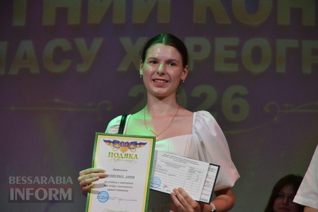 Видовищні виступи та зворушливі моменти: у Кілії відбувся ювілейний звітний концерт школи мистецтв