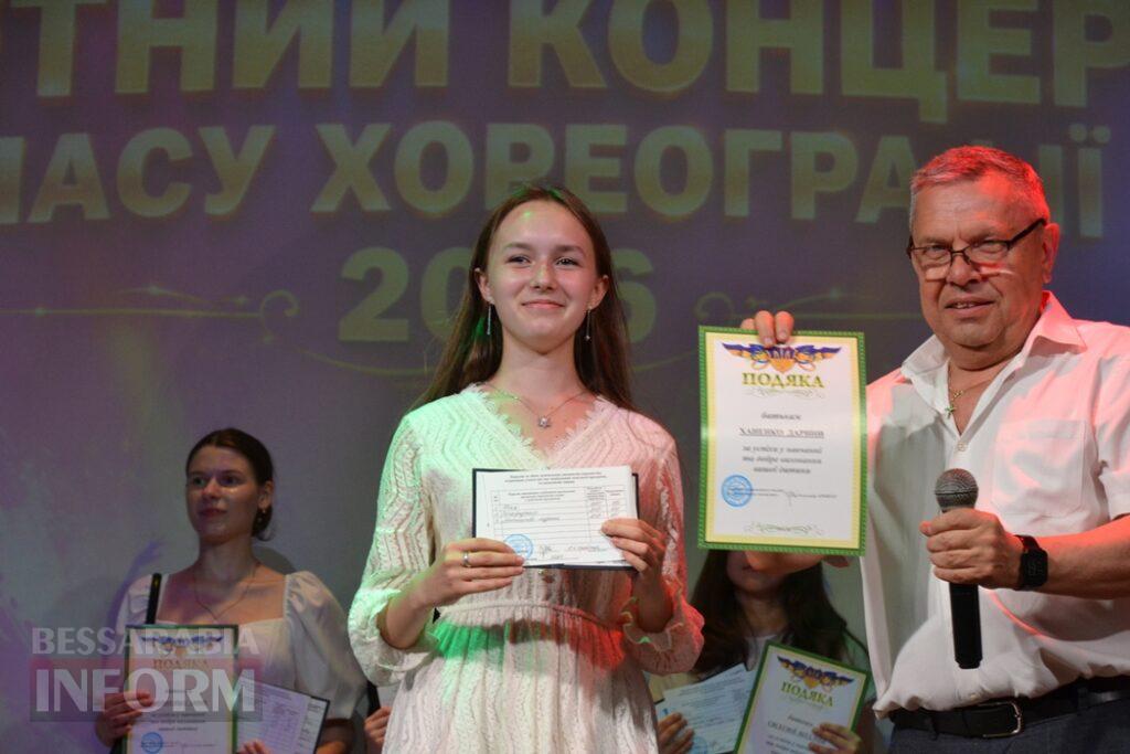 Видовищні виступи та зворушливі моменти: у Кілії відбувся ювілейний звітний концерт школи мистецтв