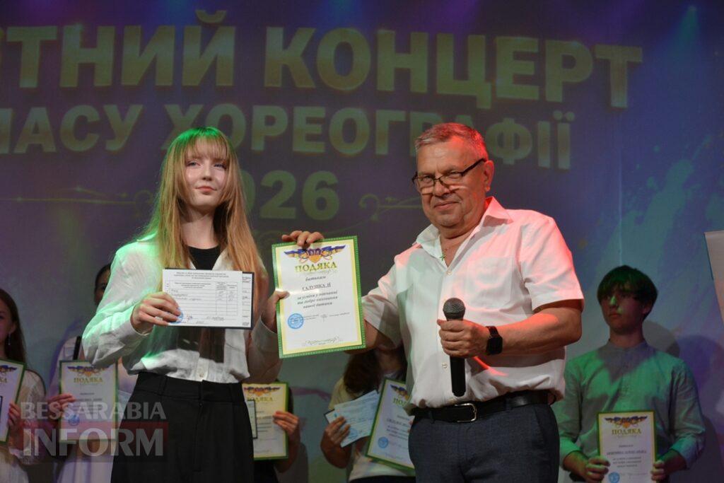 Видовищні виступи та зворушливі моменти: у Кілії відбувся ювілейний звітний концерт школи мистецтв