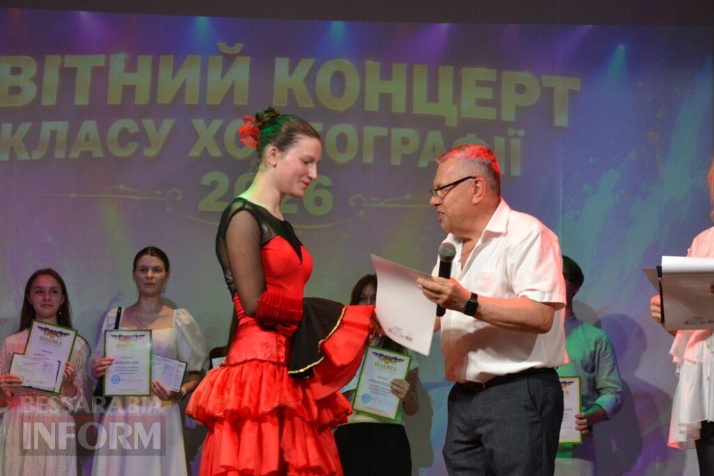 Видовищні виступи та зворушливі моменти: у Кілії відбувся ювілейний звітний концерт школи мистецтв