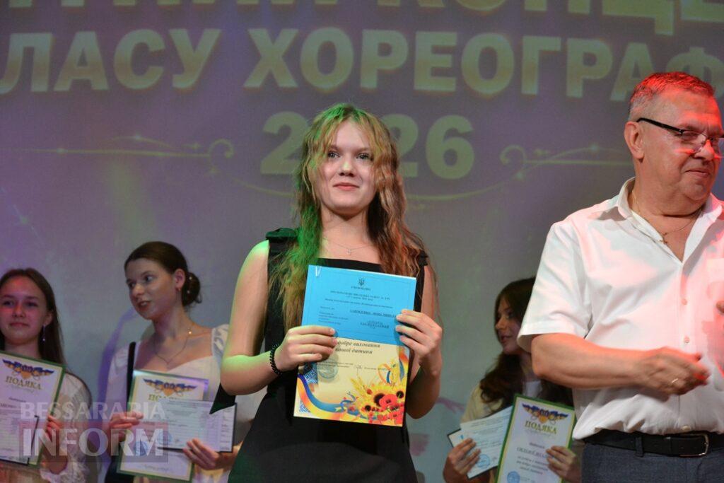 Видовищні виступи та зворушливі моменти: у Кілії відбувся ювілейний звітний концерт школи мистецтв