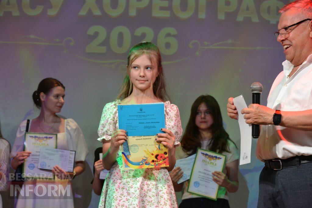 Видовищні виступи та зворушливі моменти: у Кілії відбувся ювілейний звітний концерт школи мистецтв