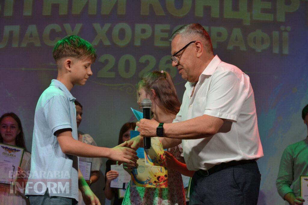 Видовищні виступи та зворушливі моменти: у Кілії відбувся ювілейний звітний концерт школи мистецтв
