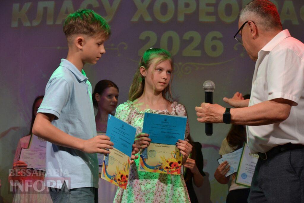 Видовищні виступи та зворушливі моменти: у Кілії відбувся ювілейний звітний концерт школи мистецтв