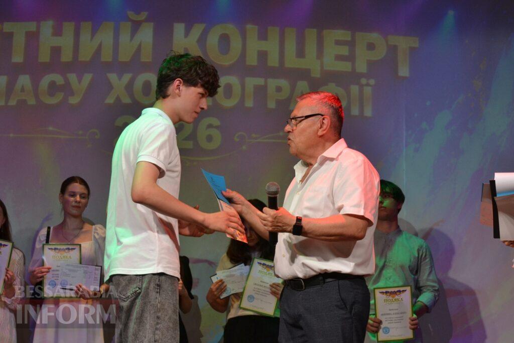 Видовищні виступи та зворушливі моменти: у Кілії відбувся ювілейний звітний концерт школи мистецтв
