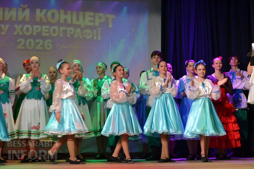 Видовищні виступи та зворушливі моменти: у Кілії відбувся ювілейний звітний концерт школи мистецтв