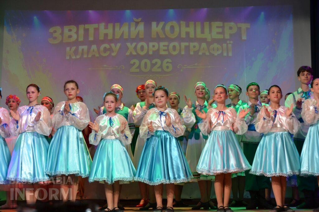 Видовищні виступи та зворушливі моменти: у Кілії відбувся ювілейний звітний концерт школи мистецтв