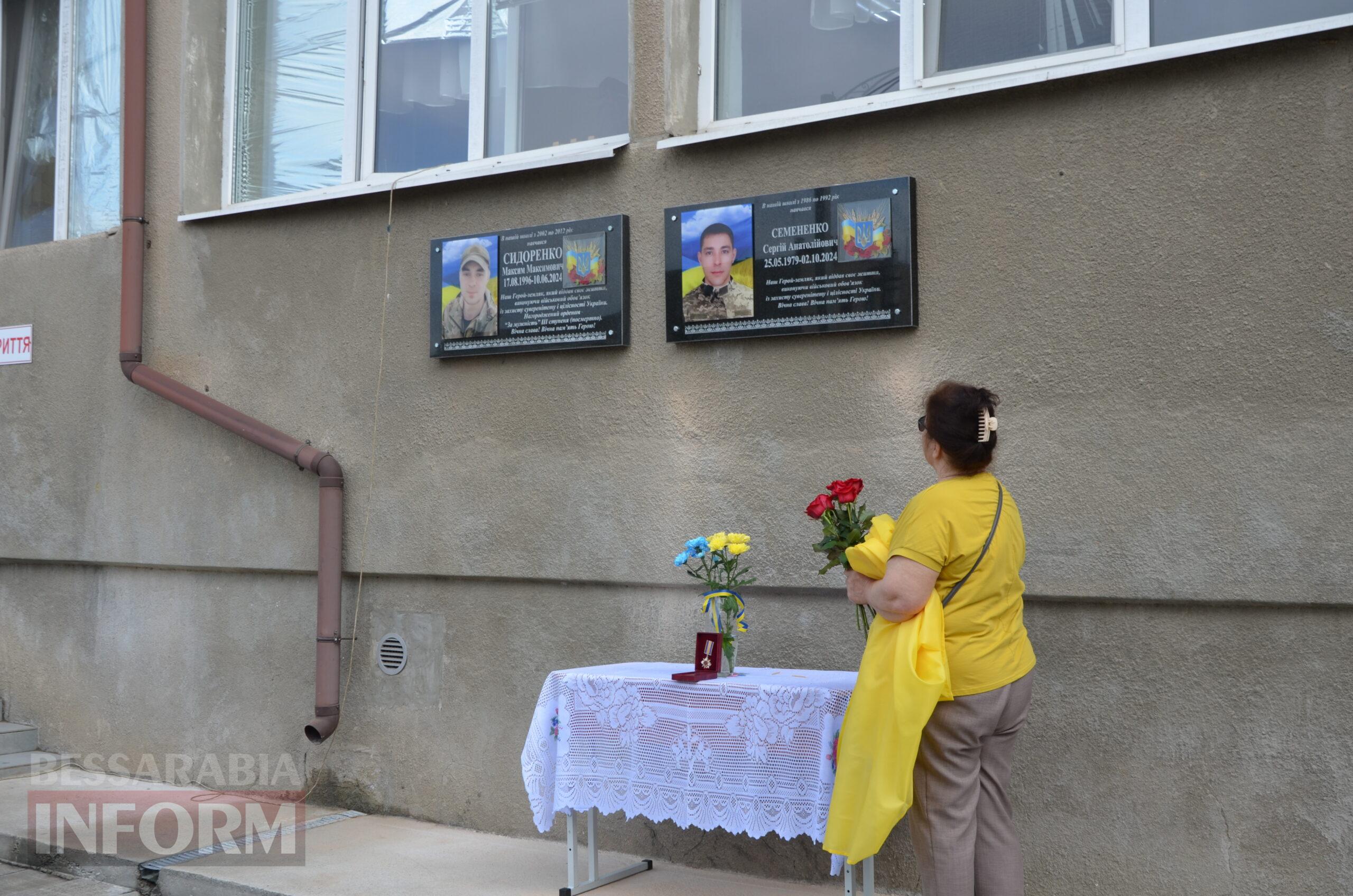В Ізмаїльському ліцеї відбулося відкриття меморіальної дошки полеглому Герою Сергію Семененку