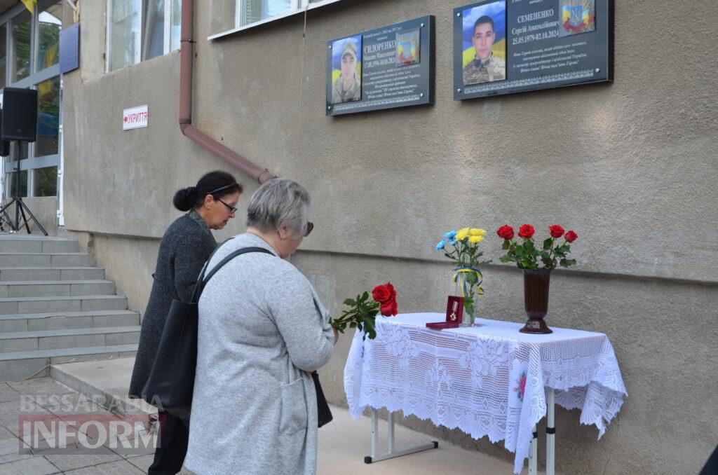 В Ізмаїльському ліцеї відбулося відкриття меморіальної дошки полеглому Герою Сергію Семененку