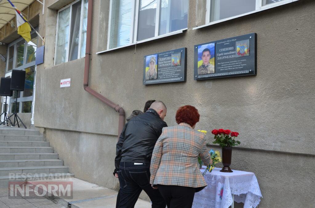 В Ізмаїльському ліцеї відбулося відкриття меморіальної дошки полеглому Герою Сергію Семененку