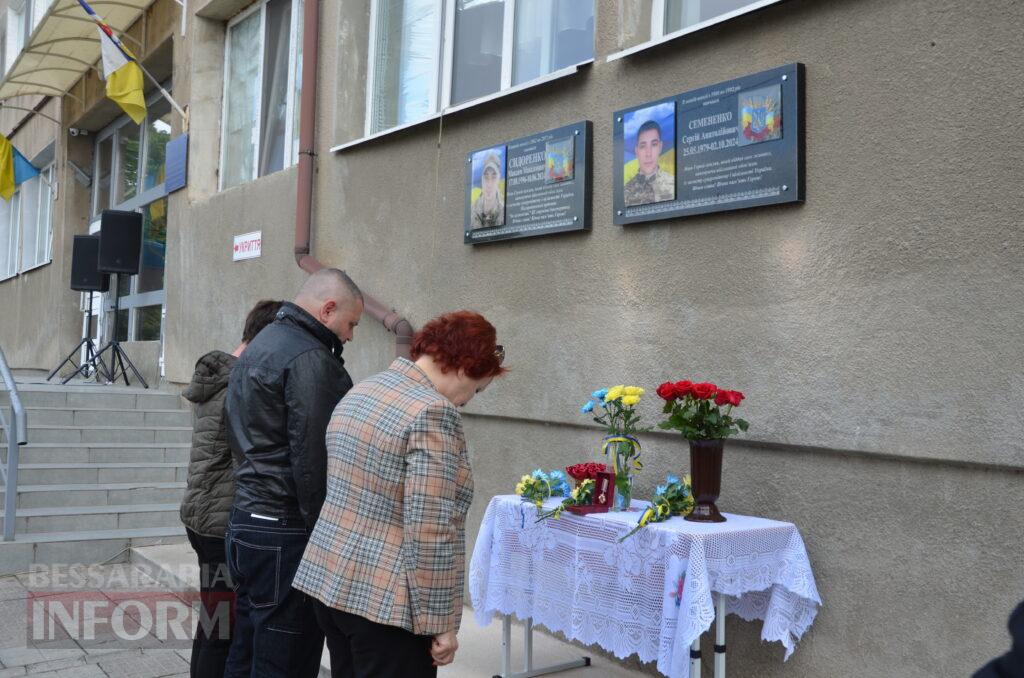 В Ізмаїльському ліцеї відбулося відкриття меморіальної дошки полеглому Герою Сергію Семененку