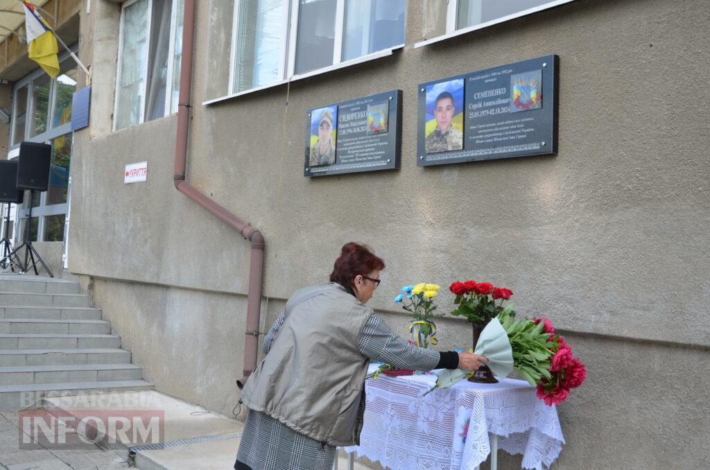 В Ізмаїльському ліцеї відбулося відкриття меморіальної дошки полеглому Герою Сергію Семененку