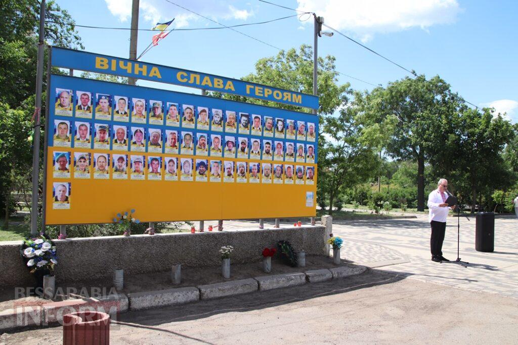 Двадцять сім ударів дзвону у тиші: у Болграді провели травневий «Дзвін пам’яті» за полеглими Героями Болградщини