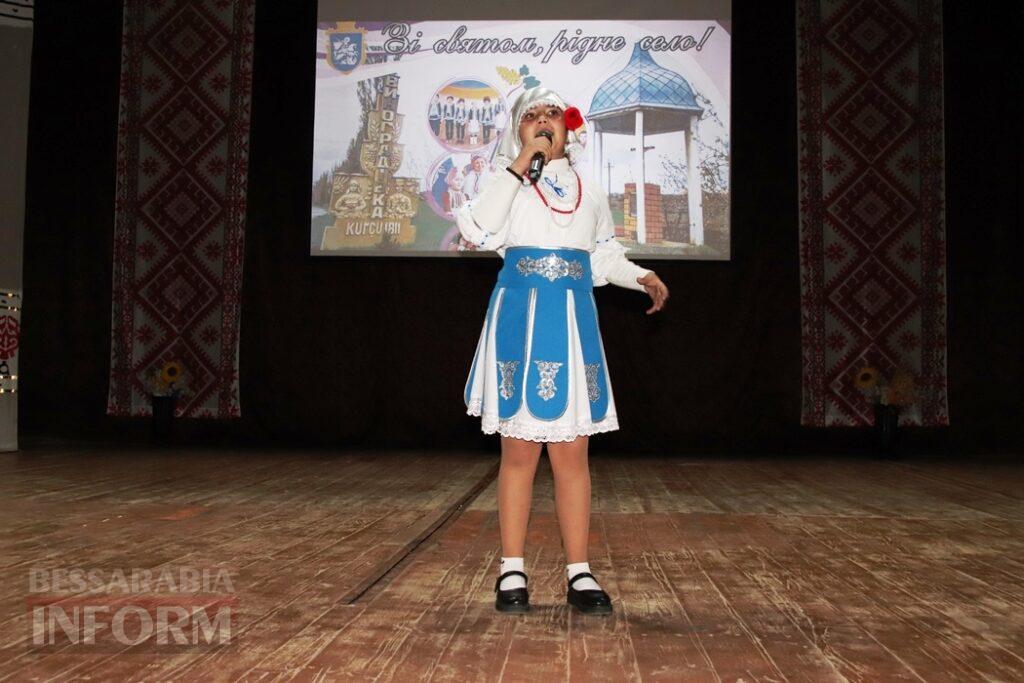 «Хедерлез» у серці Бессарабії: Виноградівка відсвяткувала 215-річчя та вшанувала свої традиції