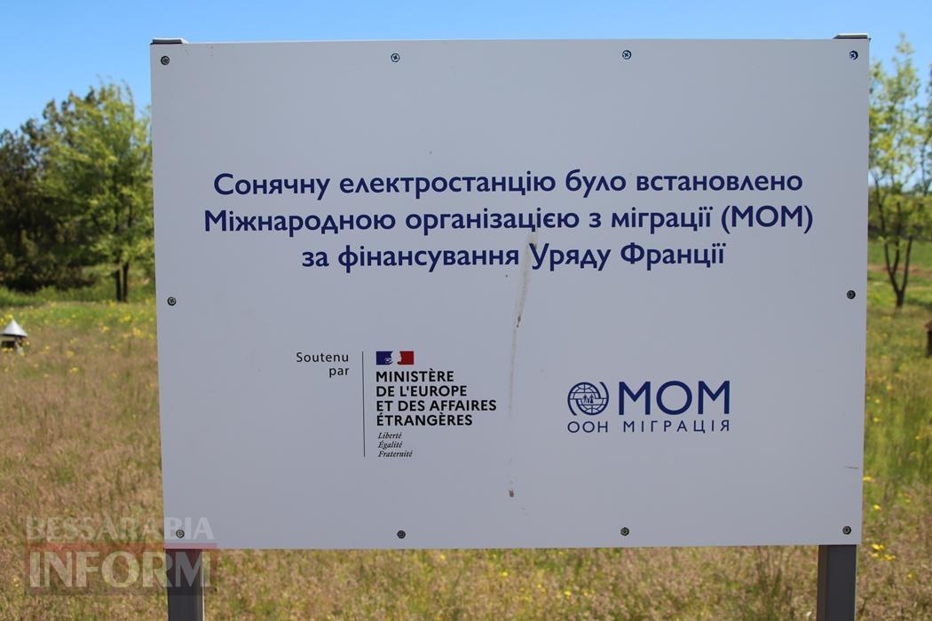 Завдяки Франції у Болграді врятували людей від шаленого росту тарифів на воду