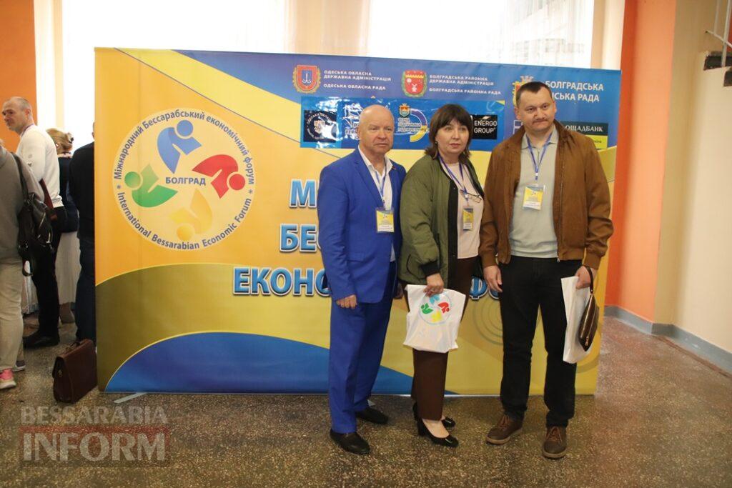 Інвестиції, міжнародні партнери та підтримка ЗСУ: у Болграді втретє пройшов Бессарабський економічний форум