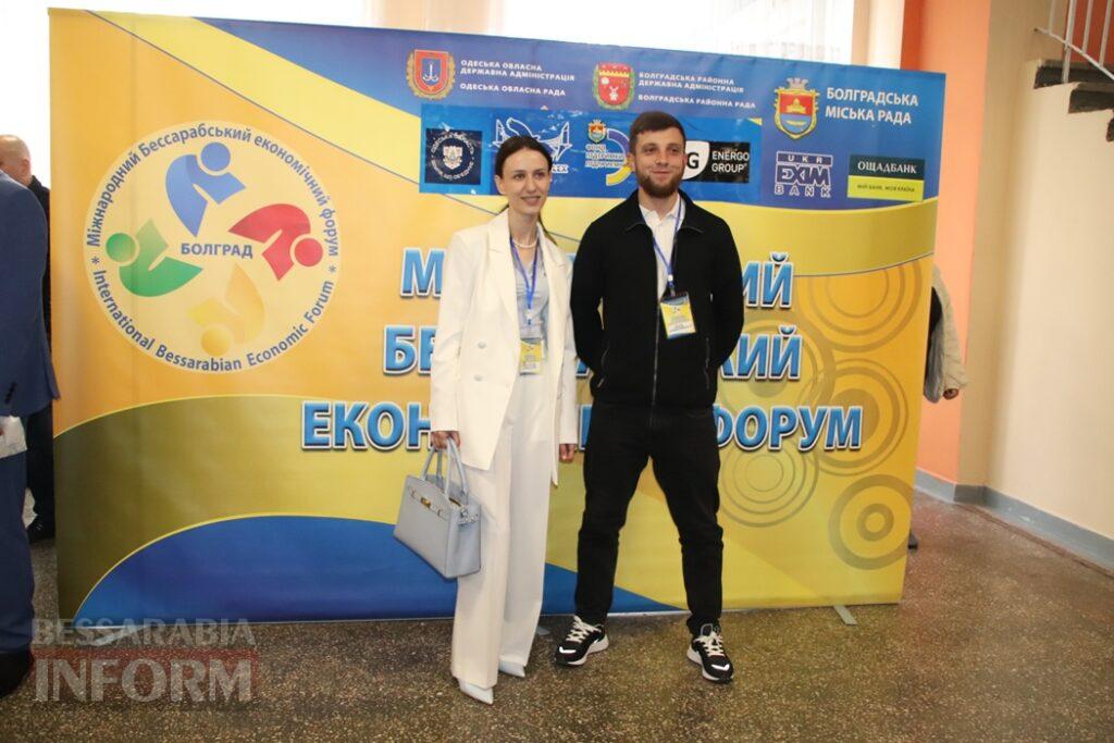 Інвестиції, міжнародні партнери та підтримка ЗСУ: у Болграді втретє пройшов Бессарабський економічний форум