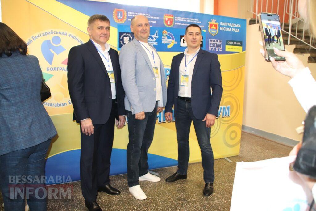 Інвестиції, міжнародні партнери та підтримка ЗСУ: у Болграді втретє пройшов Бессарабський економічний форум