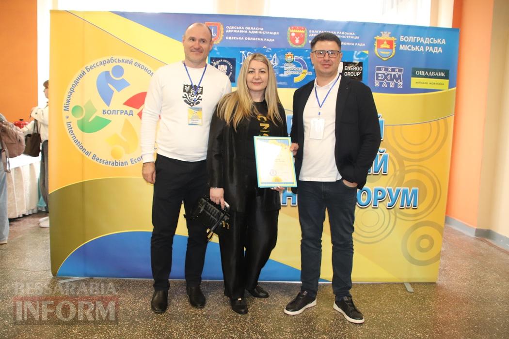 Інвестиції, міжнародні партнери та підтримка ЗСУ: у Болграді втретє пройшов Бессарабський економічний форум