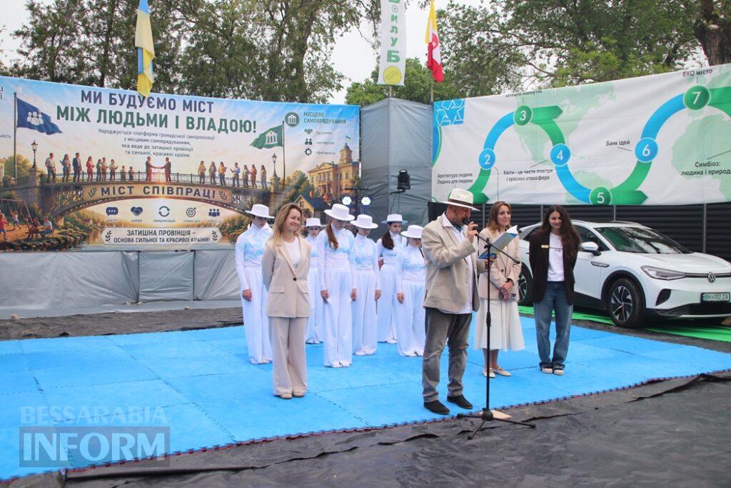 Інвестиції, міжнародні партнери та підтримка ЗСУ: у Болграді втретє пройшов Бессарабський економічний форум