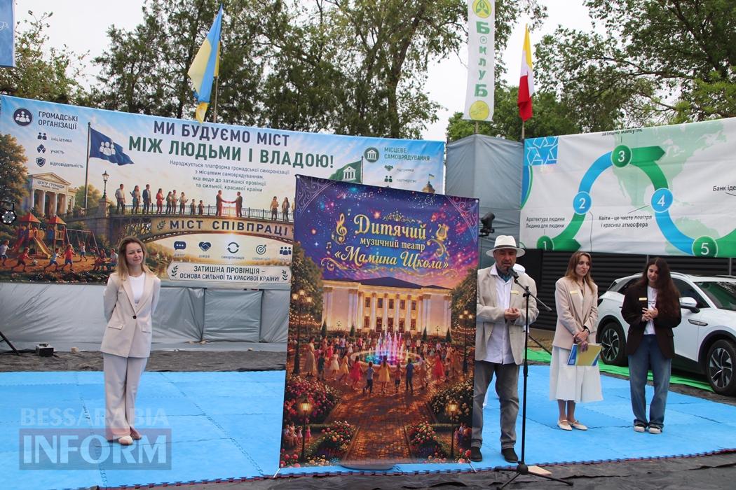 Інвестиції, міжнародні партнери та підтримка ЗСУ: у Болграді втретє пройшов Бессарабський економічний форум