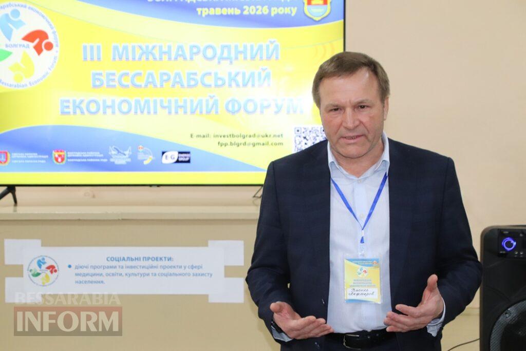 Інвестиції, міжнародні партнери та підтримка ЗСУ: у Болграді втретє пройшов Бессарабський економічний форум